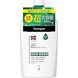 Amazon | Neutrogena(ニュートロジーナ) ノルウェーフォーミュラ